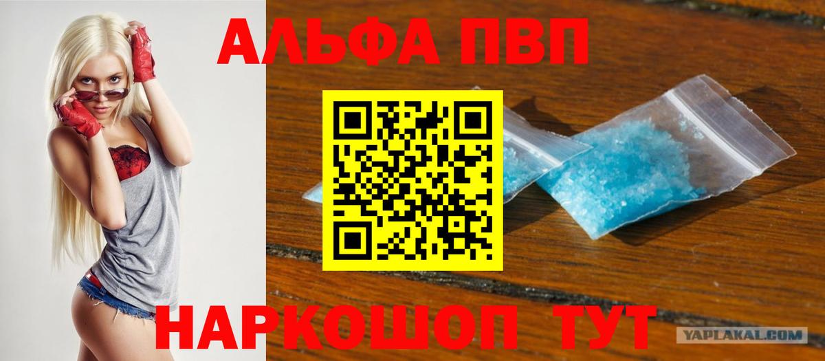 Alfa_PVP VHQ  А ПВП СК КРИС  Alpha PVP  Вход с VPN  Кандалакша 