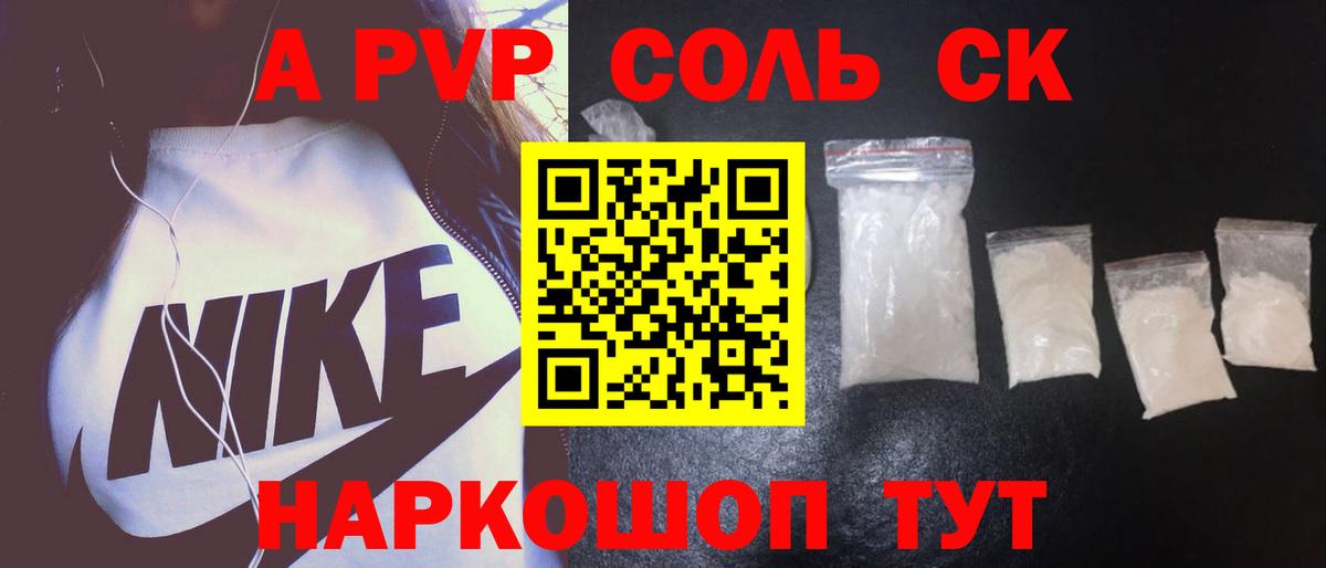 A PVP VHQ Кандалакша