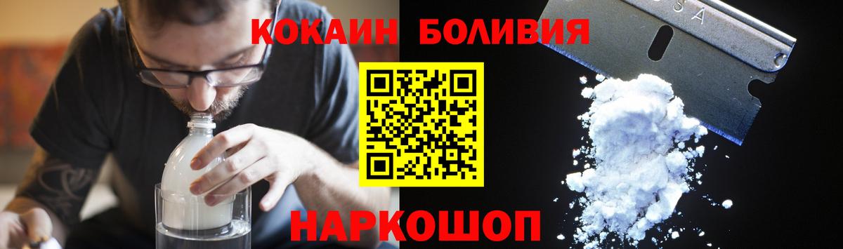 Cocaine Columbia Кандалакша