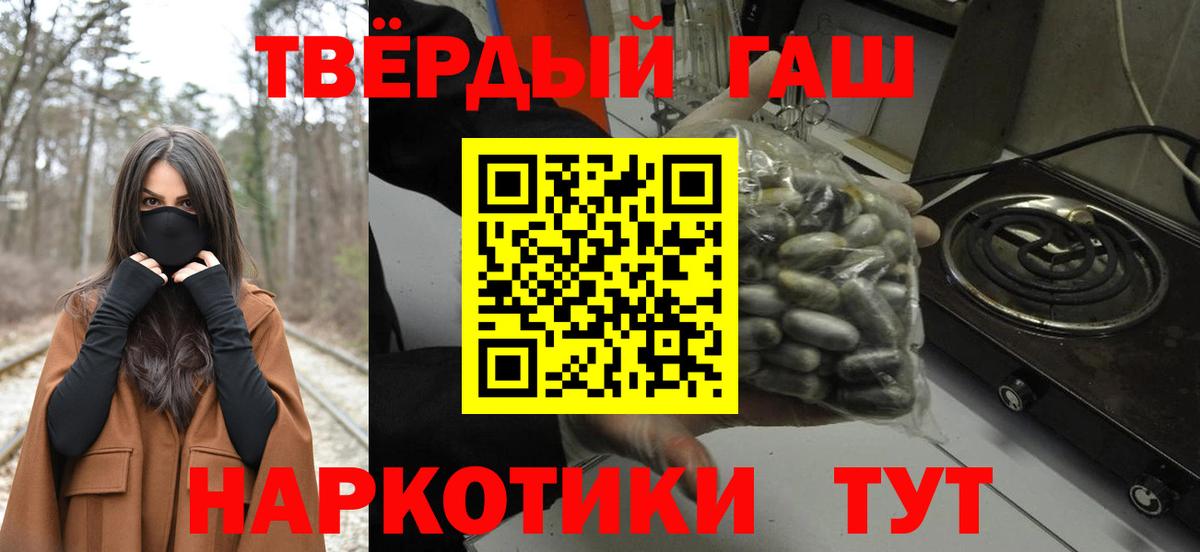 магазин    ГАШ VHQ  ГАШ Premium  Вход с VPN  Кандалакша 