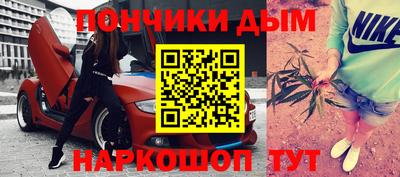 скорость Бийск