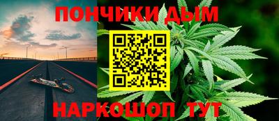 скорость Бийск