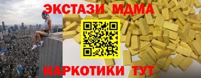 скорость Бийск