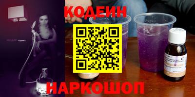 скорость Бийск