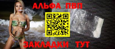скорость Бийск