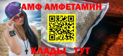 скорость Бийск
