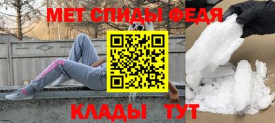 соль ск Беслан