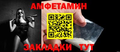 соль ск Беслан