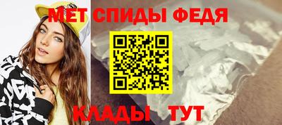соль ск Беслан