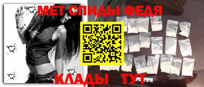 скорость Бийск