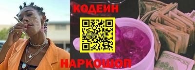 скорость Бийск