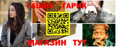 скорость Бийск