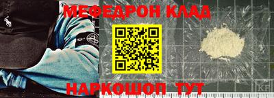 скорость Бийск