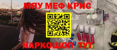 соль ск Беслан