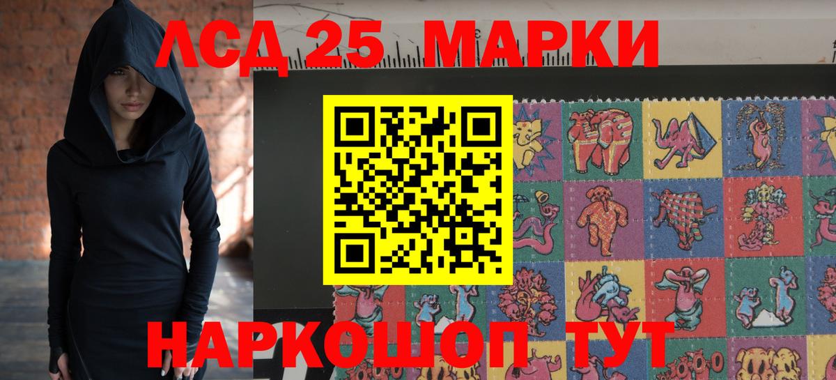 Лсд 25 экстази кислота Кандалакша