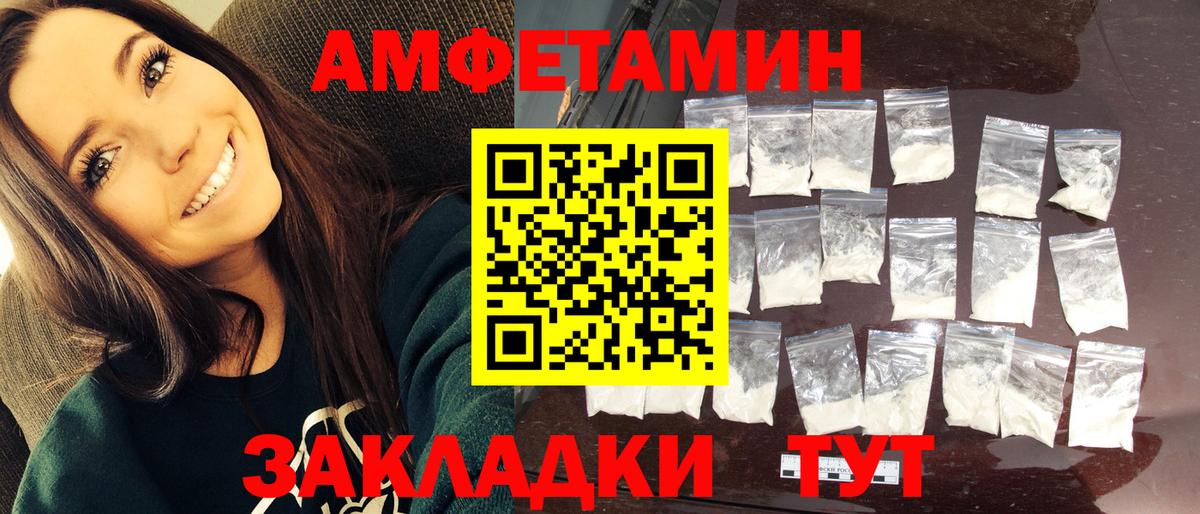 Кандалакша  Метамфетамин пудра  Вход с VPN  МЕТАМФЕТАМИН  Метамфетамин пудра 