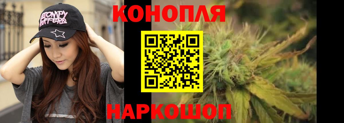 Кандалакша  Конопля Ganja  Бошки Шишки сатива  Вход с VPN 